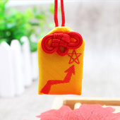 晴明神社御守汽车刺绣香囊挂饰情侣手机包挂件 羽生结弦参拜