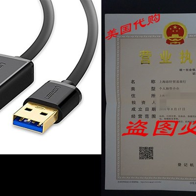 UGREEN USB Extension Cable USB 3.0 Extender Cord Type A Mal