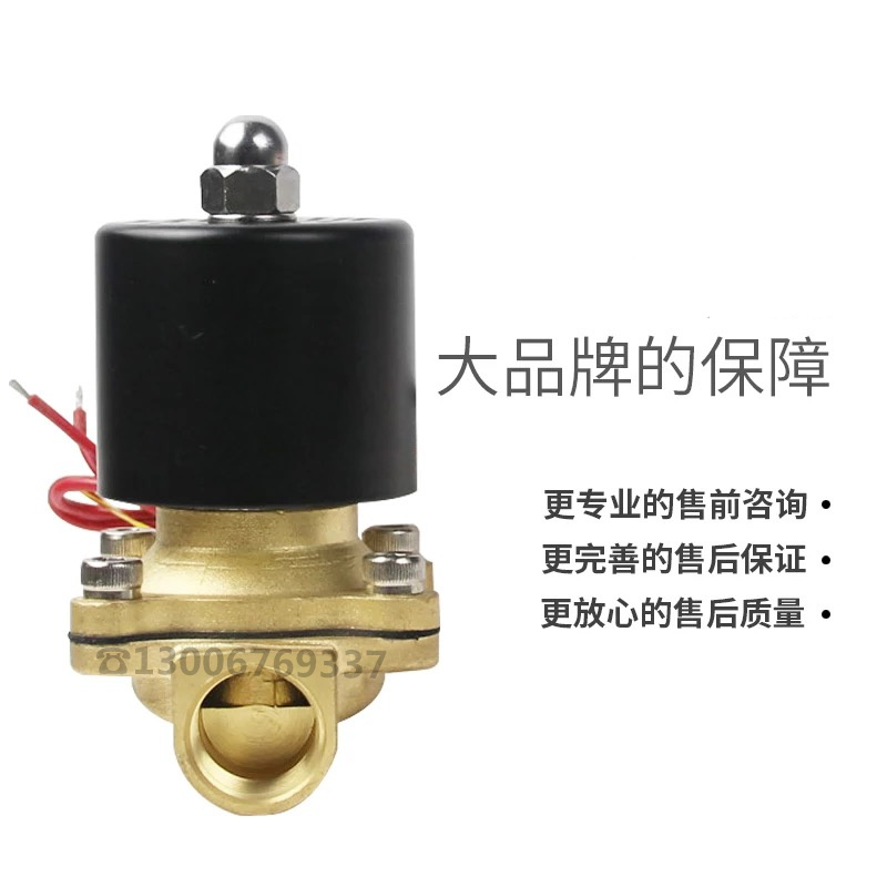 全铜1寸6分4分常闭电磁阀水阀220V110V24V12V2分3分气阀包邮
