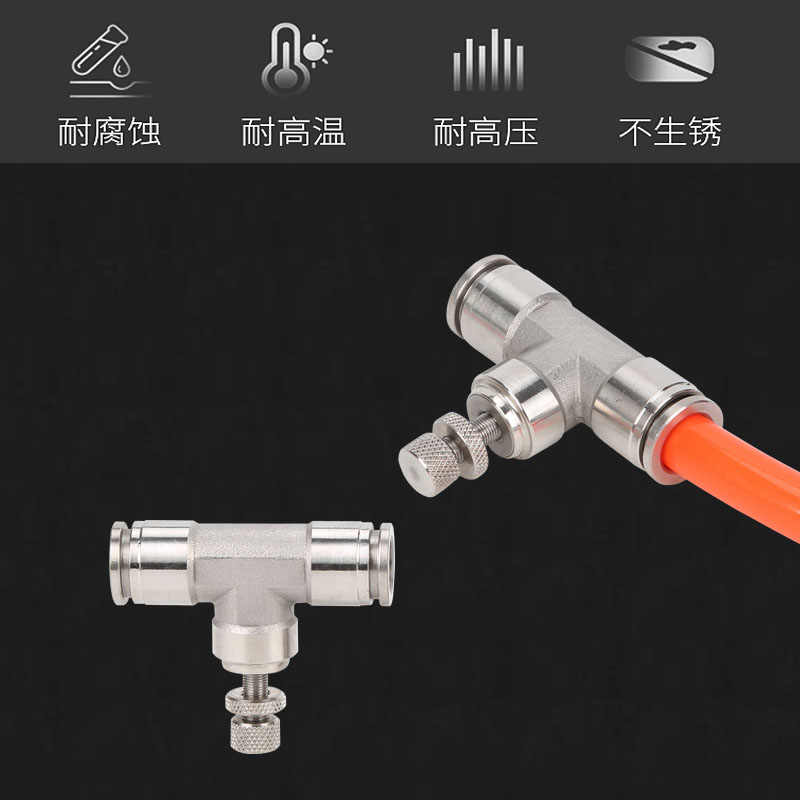 304不锈钢管道节流阀SA8/SA4 6 10 12气动管道调节阀 调速阀 限流