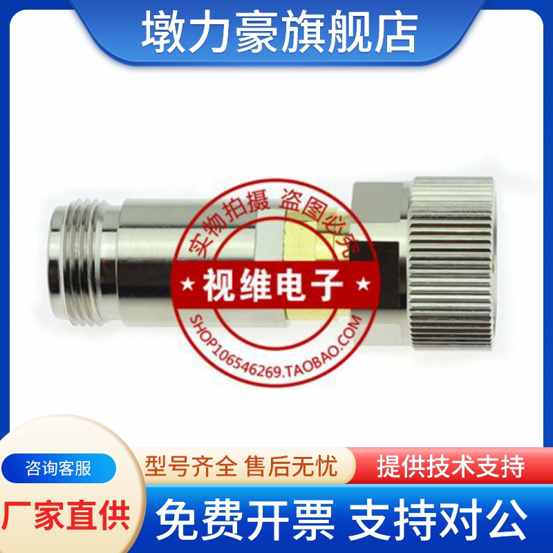 APC7mm转N母头射频同轴转接器 7mm转N母头转接器 APC转N母