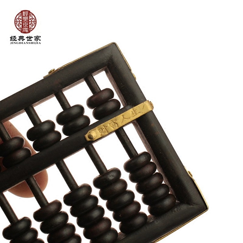 红木工艺品摆件黑檀招财算盘木制嵌铜算盘老式小算盘木雕商务礼品