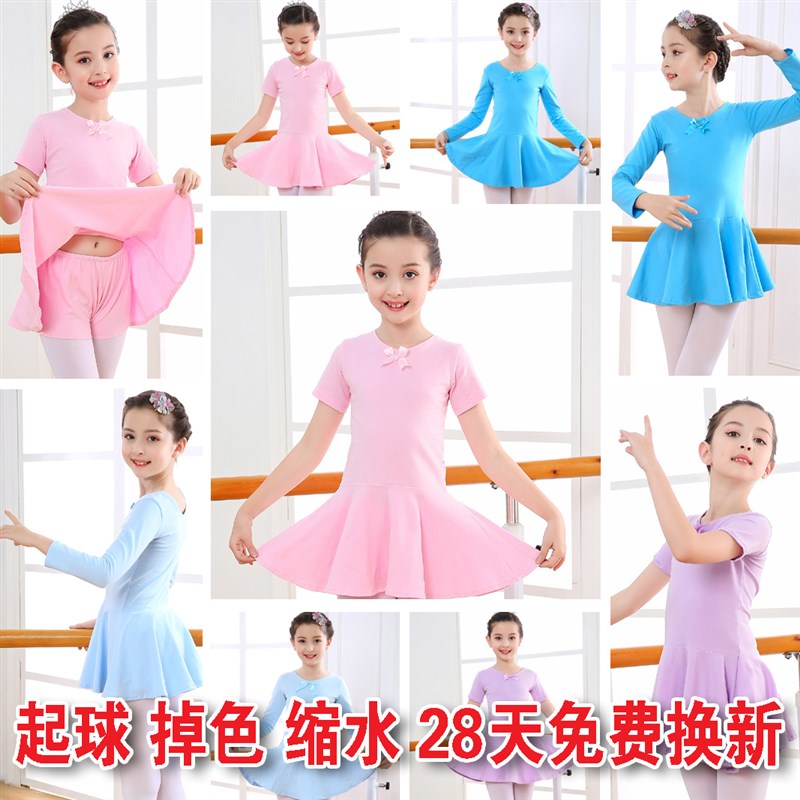 夏季新款儿童练功服女童舞蹈服女孩连体芭蕾舞裙表演演出服装