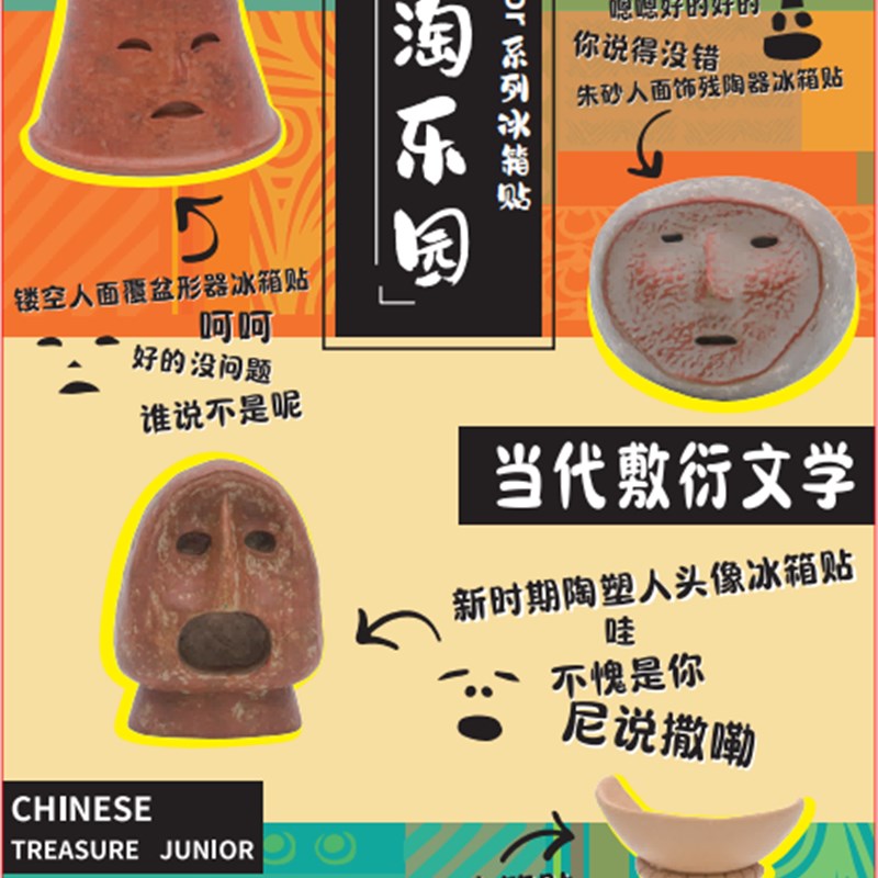 陶淘乐园立体冰箱贴(单款)树脂 单个独立包装