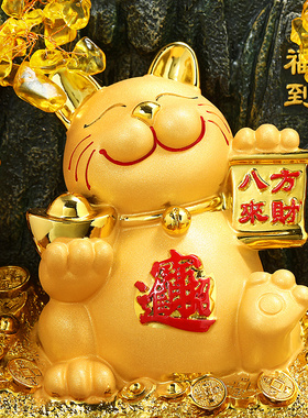 财福安泰招财猫摆件发财树中式客厅玄关酒柜装饰品乔迁新居礼物
