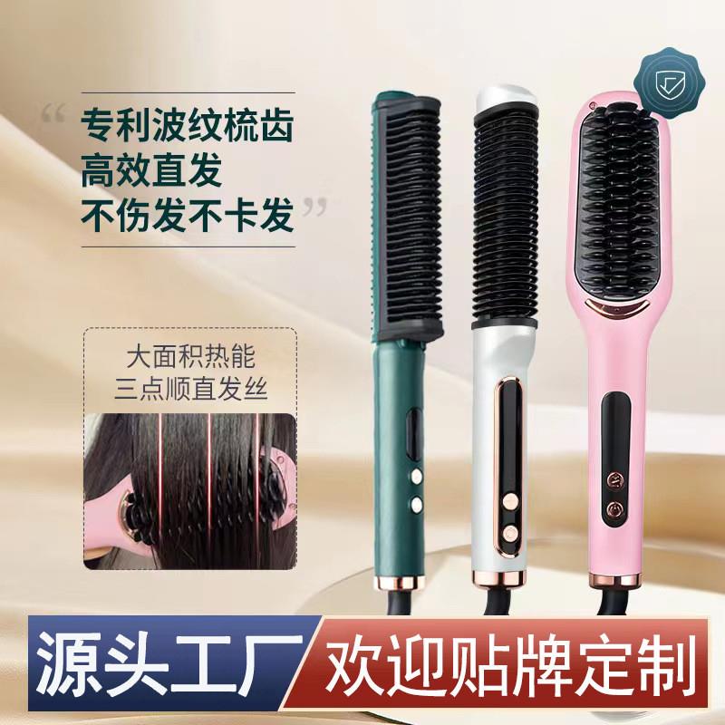 厂家2023新款梳负离子卷发器电热梳卷直两用外贸器卷发棒多功能卷