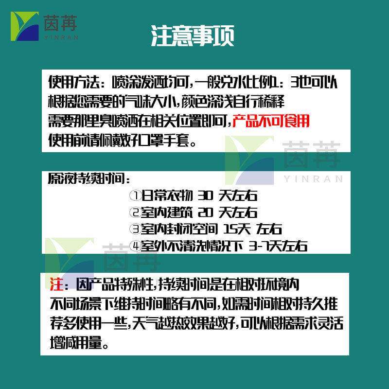 极速持久剂邻居报仇臭味报复神器臭味恶臭整人屎持久难闻喷雾骚扰