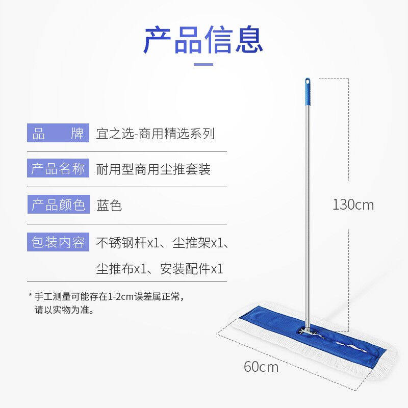 宜之选大号商用除尘拖把平板拖把60CM工厂酒店墩布拖布保洁专用排