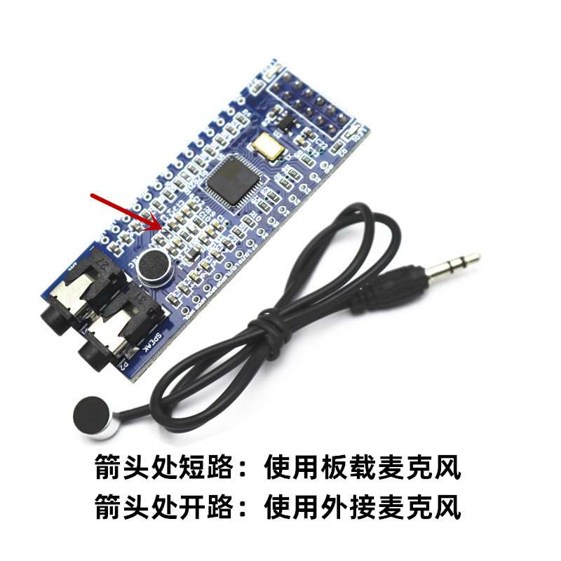 ST2 L2D30A语音识别模块 智能语音话 交3互 3控制系对统 垃M圾桶