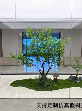 好货大型仿真树马醉木假树室内绿植干景装饰植物景观店铺造景落地
