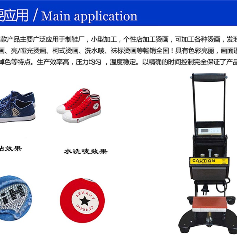 热转印烫标机小型烫画机标志印图机器设备转印机手动压烫机12厘米