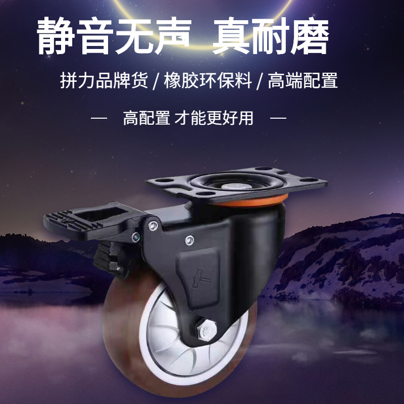 静音万向轮2.5寸工业脚轮3寸活动轮毂4寸轮子5寸TPR实心橡胶轮胎