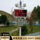 可联网 扬尘噪声检测仪 A扬尘监测系统 PM2.5实时线上监测