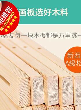 极速超大板面 j儿童画板 实木画架双面绿白两用幼儿园写字绘小黑