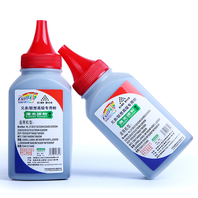 极速TN2125 2115碳粉 适用兄弟MFC7340 7450 2140 DCP7030打印机