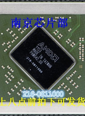 216-0811000 216-0811030 216-0847000  216-0836036 215-0828062