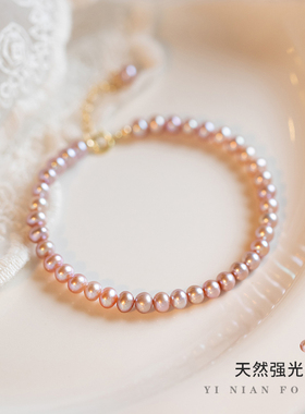 粉黛紫珠~经典返场美国14K包金天然淡珍珠手链气质显白少女感粉色