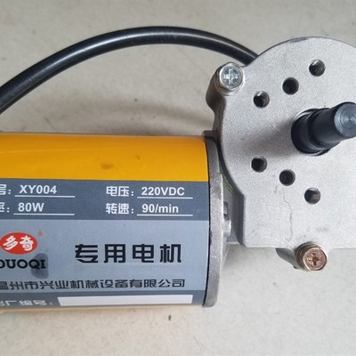 多奇牌方盘圆盘600/160移印机油墨印码机打码机收缩机电机变速箱