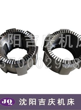 沈阳中捷摇臂钻床配件Z3032 Z3025X10结合子23328 23313结合子