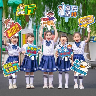 好货2025幼儿园贺新年元旦氛围装饰教室联欢会场景手举牌拍照道具