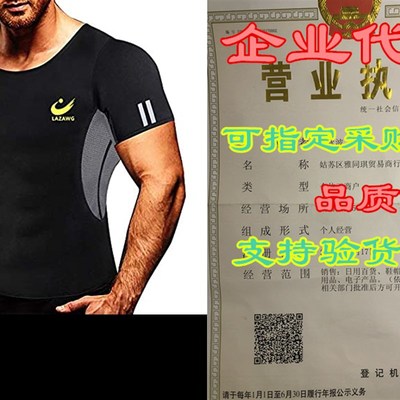 LAZAWG Sauna Suit for Men Sweat Workout Waist Trainer Ves
