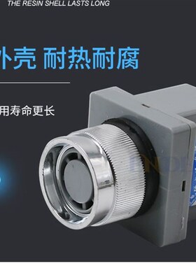 极速。中厦 HRB-PS60A2 钻孔25 220V 蜂鸣器/电子防盗警报器(KH-