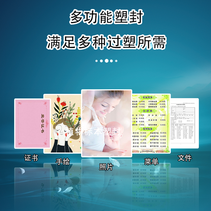 雷盛LM-330HiD塑封机a3/a4文件商用办公过塑机相片过胶机停电退膜