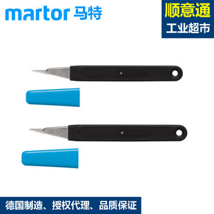 514修边刀 美工雕刻刀工业刀具 德国进口刀具马特NO.514 极速