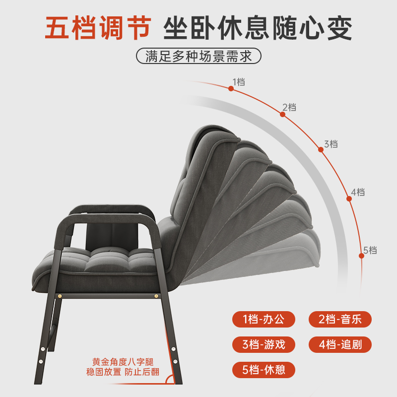 懒人沙发电脑椅子家用舒适久坐可躺学生宿舍休闲靠背调节椅电脑椅