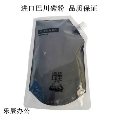 极速适用柯美c454c554C360C226C364 C368碳粉袋装粉652/654/754进