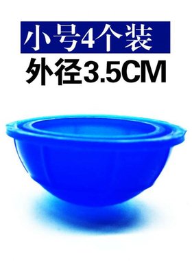 Xiao U moxibustion jar cupping device rubber moxibustion h