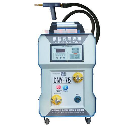 极速包邮大功率手持电阻焊机小型金属焊接机