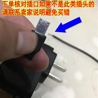 金国威SANCUP金德力GOISUN老人手机充电器充电数据线GiOVKE金为科