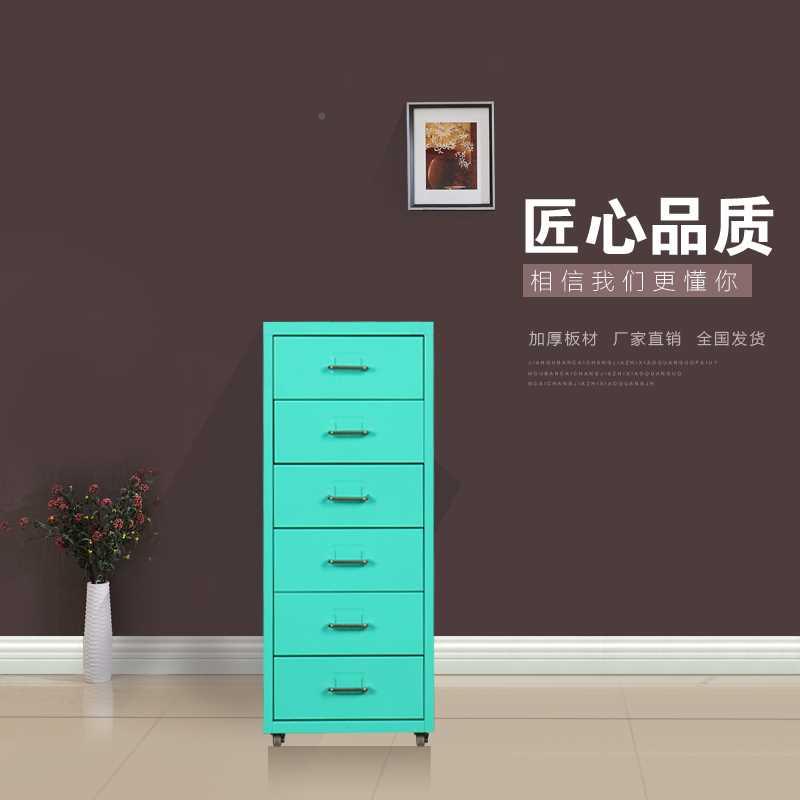 .加彩色多厚斗柜抽屉办公文电带件矮柜家用移动不锁收纳脑桌小柜