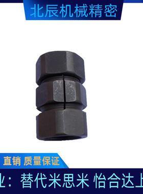 CPN20/N型联轴器/替代米思米联轴器/螺母型联轴器/CPN