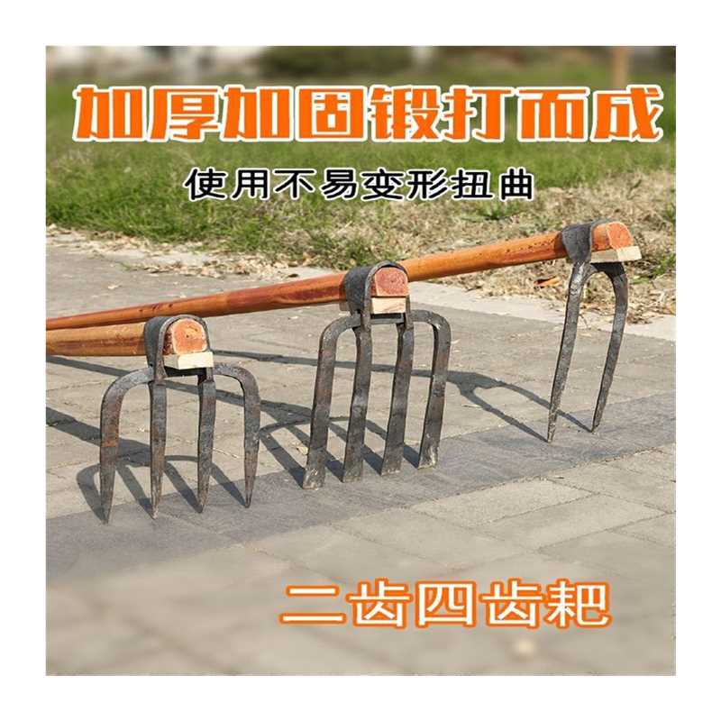青林农用工具耙子翻土开垦松土四齿锄钯全钢锻打挖土种菜翻地钉耙