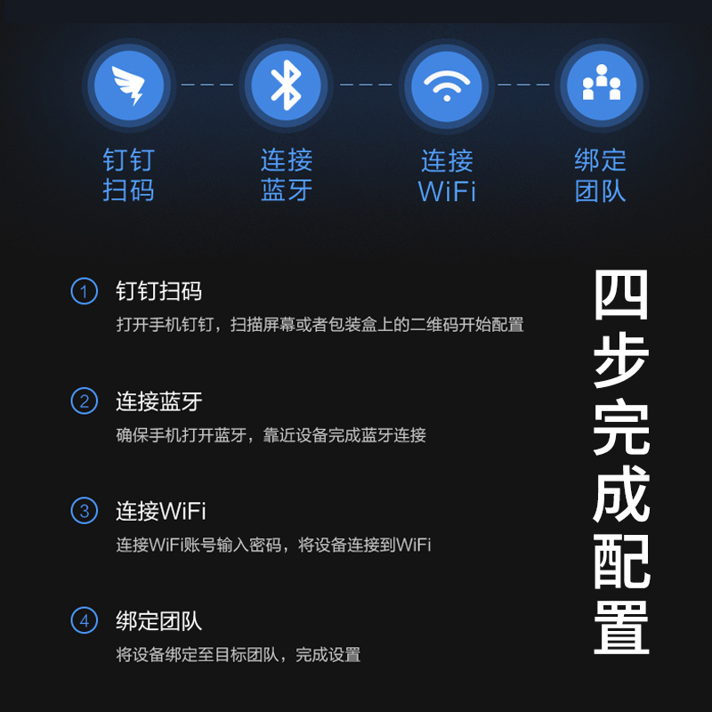 钉钉M1X pro面部人脸识别云考勤机无线智能打卡机多地多店刷脸机