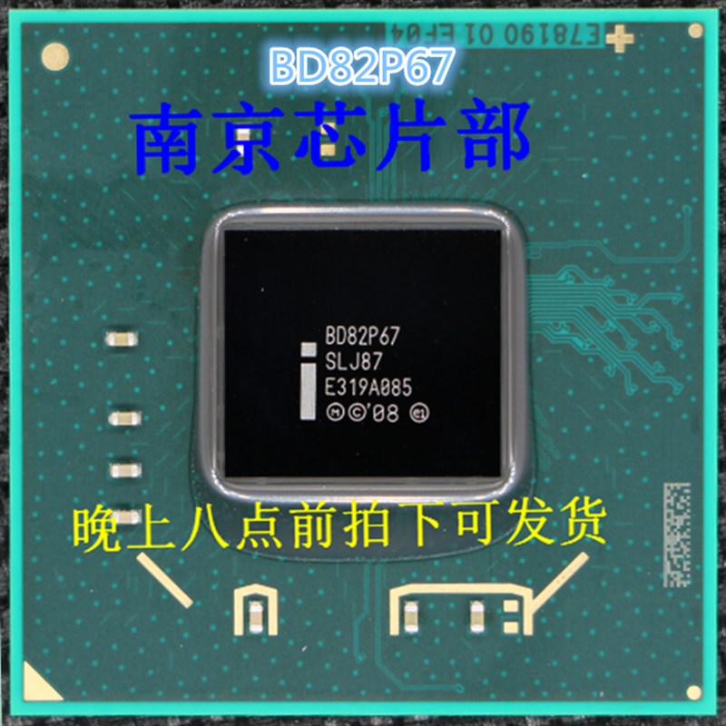 BD82P67 SLJ4C  BD82H61 SLJ4B  BD82H67 SLJ49 全新