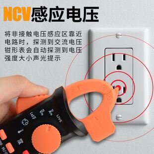 极速。胜利高精度钳型万用电表VC6019A/C钳形电流表数显式电工万