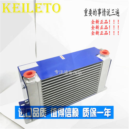 极速液压风冷却器AH0608T-CA DC12V.24V AH-0608TL-CA AC110.220.