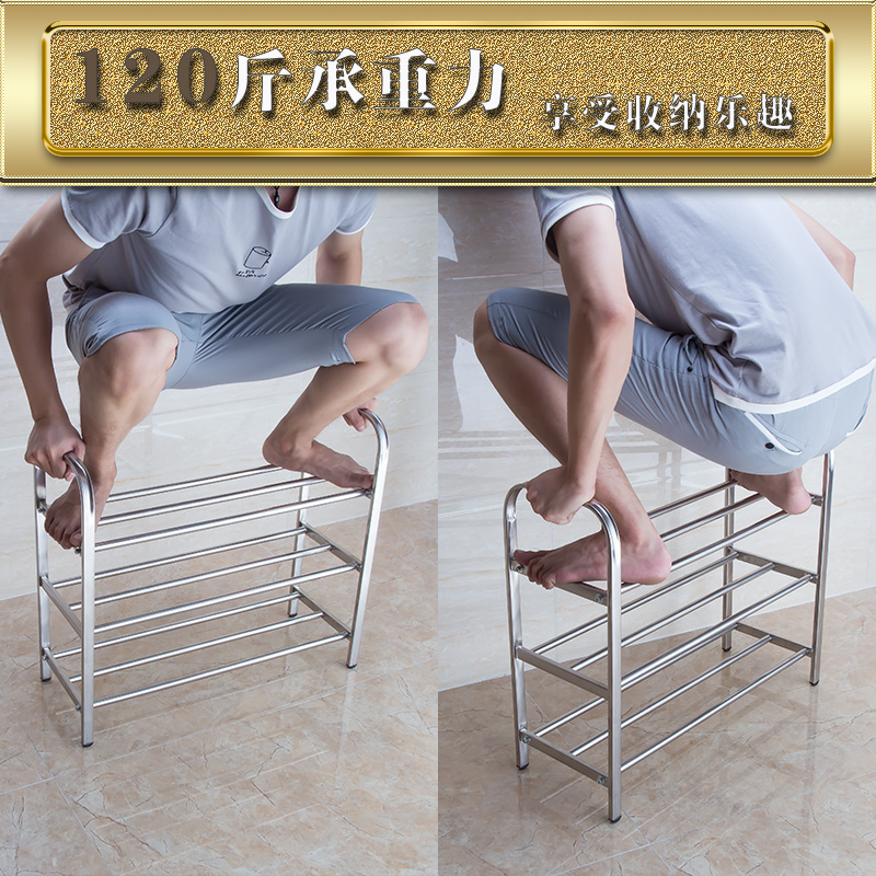 不锈钢鞋架多层简易鞋架子收纳鞋柜子组装宿舍寝室家用经济型鞋架