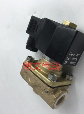 极速电磁阀ADK11-10A 02ES 02A AC220V DC24V水阀铜体常闭二通