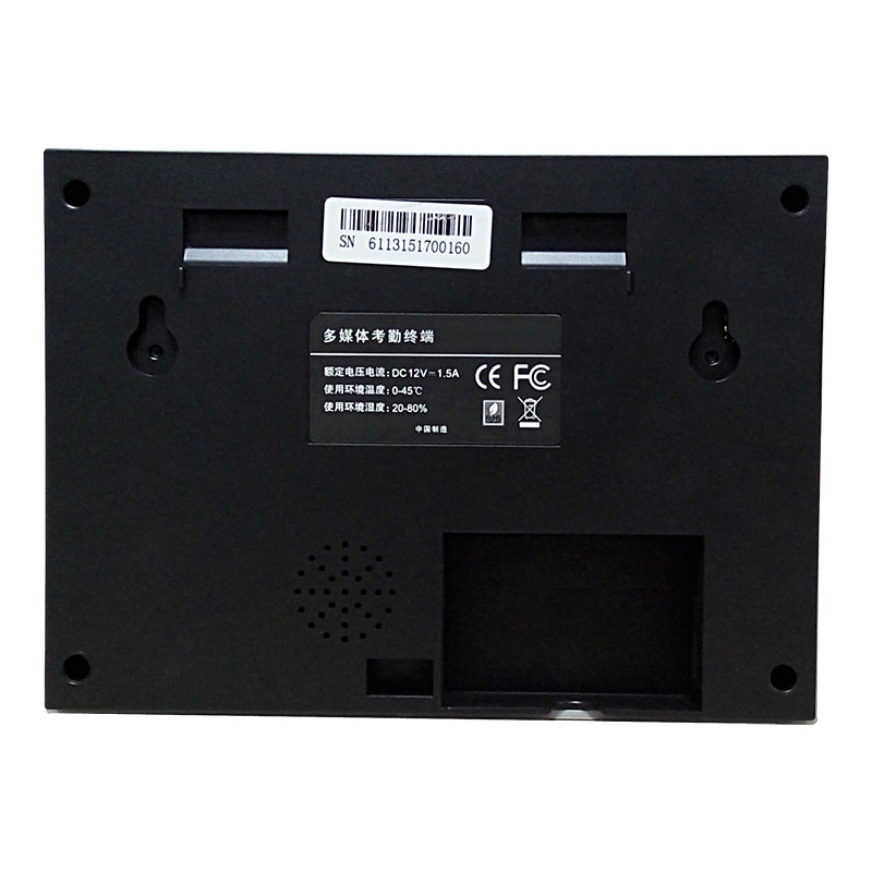 群英云考勤QY-108指纹考勤机大容量网络打卡机远程实时监控考勤机