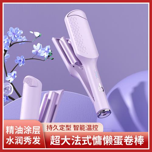新跨境42mm加大蛋卷棒羊毛卷大波浪懒人蛋卷棒卷头发水波纹卷发品