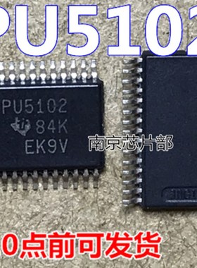 PU5102  全新原装 可直拍