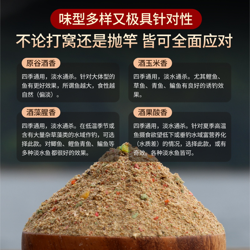 钓鱼打窝料手竿底窝料水库湖泊钓鲤草青鱼海竿远投新款爆炸钩饵料