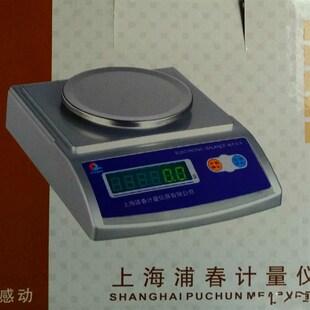 和防风罩 极速 高 配校准砝码 电子分析天平 电子天平210g 0.1mg