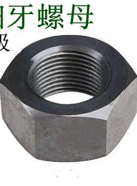 极速8.8级高强度细牙螺帽M42M48M56M60M64M68M72M76M80*2*3*4细牙