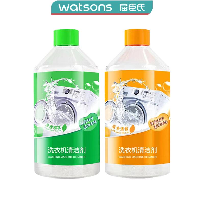 500ml洗衣机清洁剂强力去除霉垢净滚筒洗衣机槽清洗剂去污渍神器@