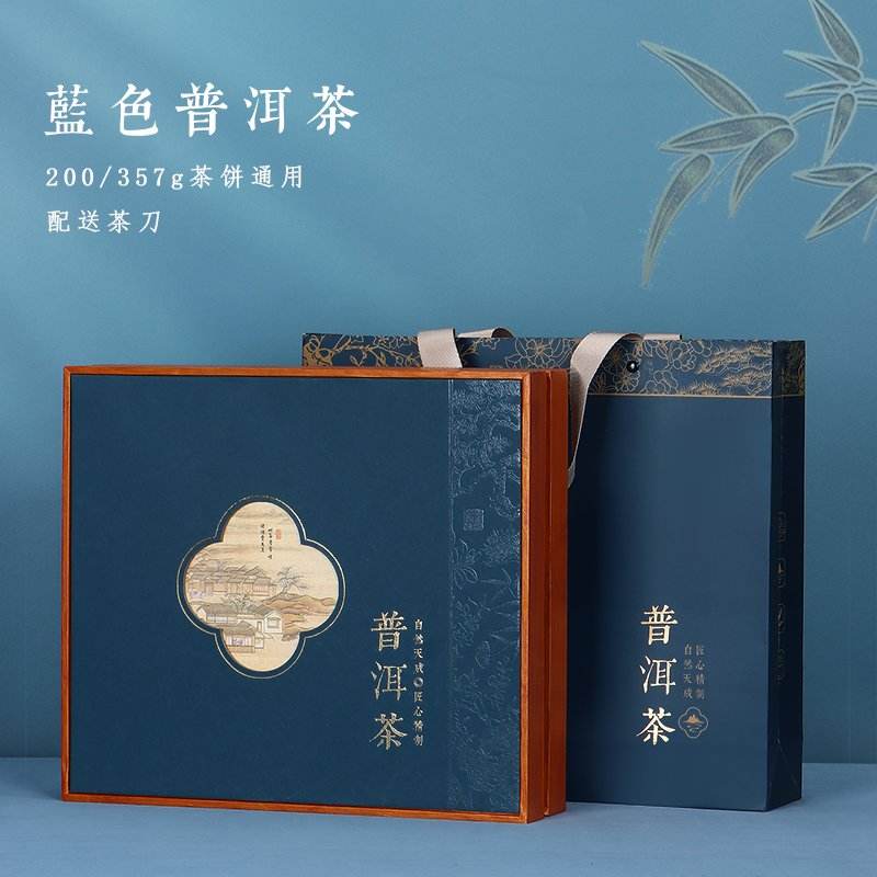 .Pu&#39er tea box air gift box highgrade gifpt box empty